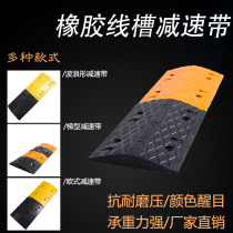 Rubber decelerated belt ramp road road deceleration with rubber car parking slope speed limit buffer with deceleration plate