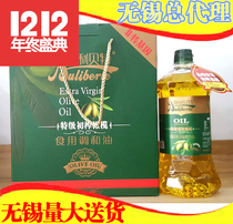 Aussie Chinese mainland Bette primary juicing and oil 2 bottles of gift boxes for New Years goods to be purchased for direct sales in Wuxi City Group
