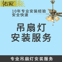 Youjia invisible ceiling fan lamp fan chandelier dining room bedroom study living room simple ceiling fan lamp electric fan lamp