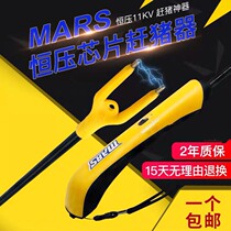 Constant pressure electric pig chaser waterproof pig Electric Pig stick cattle sheep stick electric strike stick pig raising equipment for veterinary use