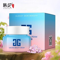 Han Ji Sakura Shuiguang Plain Cream 50g Hydrating Moisturizing and Brightening Skin Smooth Beauty Cream Skin Care Cosmetics