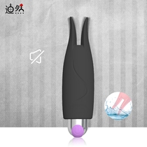 Male and female couples SM sex sex toys climax artifact clitoris stimulation G point vibration self-consolation stick out toy I