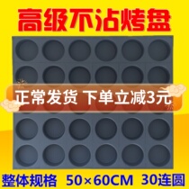 Overall 50 x 60 commercial 30 tandem round wind oven ovens with egg peel wide improvement mooncake mold manufacturer direct