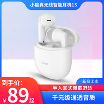 Small Wireless S1 Bluetooth headphones in 2021 new high - end in-ear sports for Apple