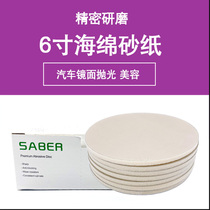 Yi Ge 6 inch sponge sandpaper precision polishing car paint repair beauty scratches 3000 mesh 5000