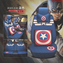 USA Team USA Long Car seat Four Seasons Cartoon Women Universal Cushion Autumn winter numb and breathable all-bag car accessories suit