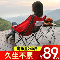 Outdoor folding chair portable fishing chair equipped with Mazar stool moon chair camping lounge beach chair wild backrest