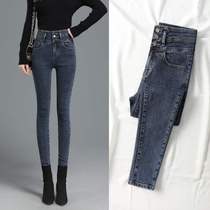 High-waisted jeans womens autumn and winter 2021 New skinny Korean slim Joker plus velvet feet pencil pants tide