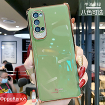 opporeno5k mobile phone shell all-bag camera reno5pro half-pack oppopro5por new 55g anti-fall opporeno5pro ten qi