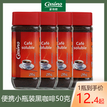  Jia Shi Ouyuan original bottle imported 0 fat pure black coffee instant alcohol black coffee powder bottled portable 50g*4