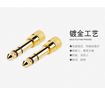  Headphone adapter Large to small plug Keyboard audio 6 5 plug to 3 5 socket gold-plated 