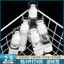 Travel split spray bottle portable sample cosmetics small watering can alcohol vacuum spray bottle toner empty bottle