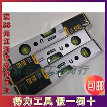  Powerful tool Horizontal ruler Horizontal ruler Two-bubble horizontal ruler DL700600B 300mm-1000mm