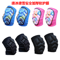 Childrens adult knee pads Fall-proof figure skating ski protection Skateboard Roller skating cycling Basketball soft protective gear