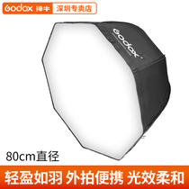 Shen Niu umbrella soft light box 80cm 95cm 120cm Octagonal soft light cover Portable soft light box Flash soft light cover Portable folding lampshade Universal type