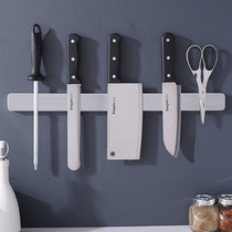 Absorb knife holder magnetic knife holder magnetic knife holder wall-mounted magnetic tool holder magnetic tool holder