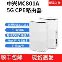 ZTE 5G CPE indoor router Wireless router Full Netcom 4g5GWiFi wall king 10 Gigabit network port Home office Internet treasure MC801A plug-in card 5G to network line router