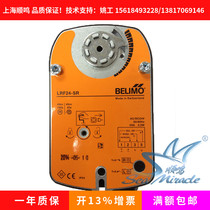 BELIMO BELIMO BLF230 Fire exhaust valve Damper damper actuator Fire damper switch electric head
