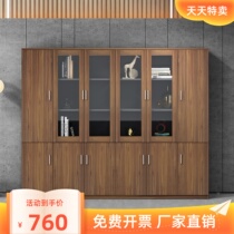 Office Filing Cabinet Walnuts Wood Bookcase Plate Type Background Cabinet High Cabinet Storage Information Cabinet Drawer Archival Cabinet