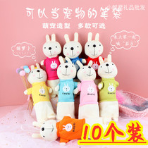 Cartoon plush rabbit students stationery box lead creative cute elementary pupil pen bag female capacity exquisite stationery bag