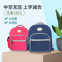 Childrens school bag elementary school students 1-3 grades ultra light ridge protection backpack boys and girls offload backpack Korean version