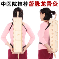 Wooden Inspector Pulse Moxibustion Moxibustion Box Home Back Body Large Body Size Moxibustion Box Apparatus Spine S Type Keel Moxibustion Bed