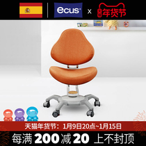 Ecus childrens learning chair can be lifted Home childrens chair ergonomic backrest seat