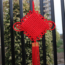 Chinese knot pendant living room large blessing character porch fortune porch fortune Evil Town House concentric knot safe China Festival small decoration