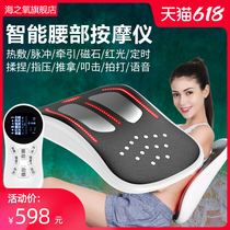 Waist massager Spine lumbar traction soothing device Home back treatment lumbar pain Lumbar pain massager Physiotherapy artifact