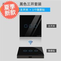 Wiring-free remote control switch glass touch panel 220v no j line household free paste 86n single firewire double control open