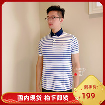 (partial spot) TOMMY Tommy mens regular classic version striped flex-smooth cotton flap short sleeve POLO shirt