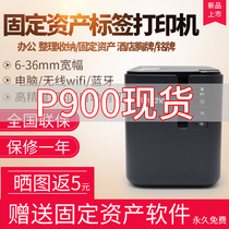 Brother tag machine PT-P900 P900W P950NW fixed asset barcode nameplate cable identification 910BT