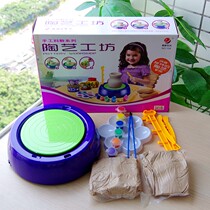 Childrens diy soft clay student handmade pottery machine educational clay toy Clay set ceramic non-burning