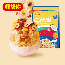 Live seconds (I miss you-chia seed fruit cereal 400g) breakfast meal replacement snacks dry eat ready-to-eat brew