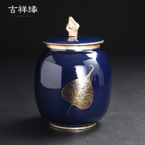 Auspicious Yuanji blue glaze large tea jar Ceramic tea jar Retro sealed jar Gift jar Spring tea leaf packaging box