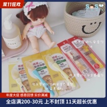 SOSO Global] US Usbaby eugenic infant baby safety temperature spoon silicone food supplement spoon