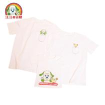 Babble babble Wang and Wang sugar parent-child T-shirt set new peek-a-boo series 2020 childrens T-shirt