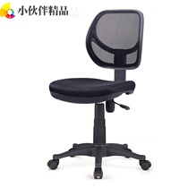 Armless computer chair desk chair lifting small office office chair small swivel chair home simple space