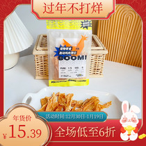 Petful Pets Train Snacks Dog Frozen Dry Prize Chicken and Duck Breast Chicken Teddy Bear