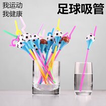 Creative cute fun football shape retractable curved extension crazy art straw DIY hard straw
