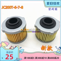 Jincheng 200 Opel Road 2nd generation oil filter Yue Tu scarab Grasshopper oil grid JC200T-6 -7 -8