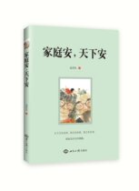 Lower than the cost the family is safe the world is safe and Gao Chang is polite