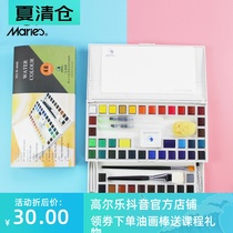 Marley 12 colors 18 colors 24 colors 36 colors Solid watercolor paint Transparent watercolor paint set