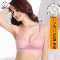 women's thin silk bra push up small chest sexy wireless upper bracket anti-drop sports bras sleep underwear