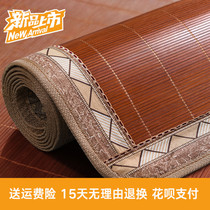 South Pole Bamboo Mat Bamboo Mat Bamboo Mat Bamboo Mat Winter Summer Double Sided Summer Home Grass Mat Foldable Ice Silk Student Juku