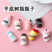 Leaf Sister Emulation Cream Glue DIY Cell Phone Shell Resin MILL Milk Bottle Accessories Handmade Material