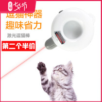 Cat toys cat pet supplies laser cat stick infrared pen laser light red dot cat pen small kitten cat