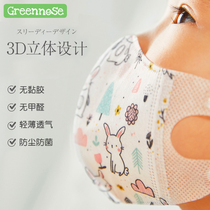 Child disposable mask kf94 baby child n95 protective mouth earmuffs baby 2 breathable 1 year old 0 mouth and nose