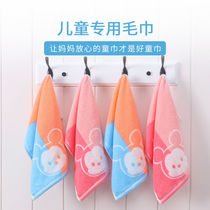 Childrens small towels pure cotton baby special bath rubbing face wash face suction without dropping hair full cotton face towels for home