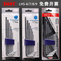 Japans Bailey LHS-7 8 9 inner hexagon wrench flat head screwdriver suit